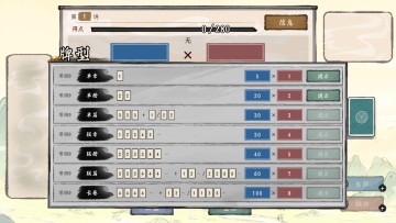 ���Ӱټ�ģ�������°汾��ͼ2