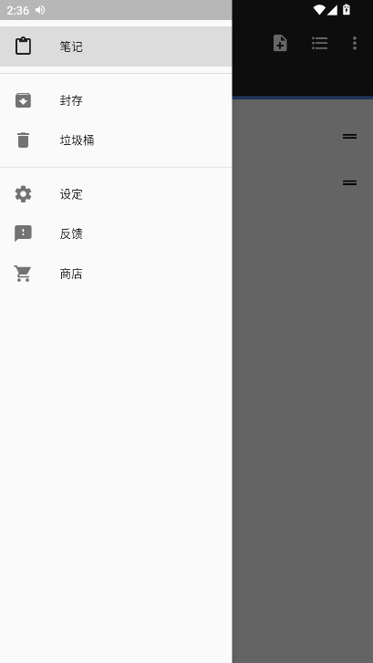 ΢�ʼ�app�߼���6.59��׿���ͼ0