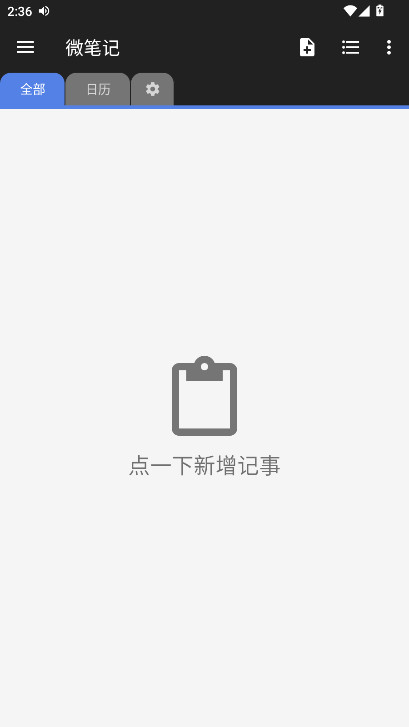 ΢�ʼ�app�߼���6.59��׿���ͼ2