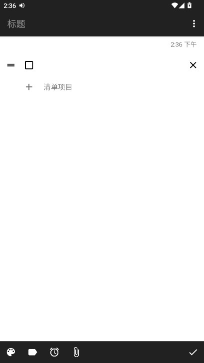 ΢�ʼ�app�߼���6.59��׿���ͼ3