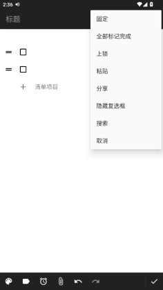 ΢�ʼ�app�߼����ͼ4