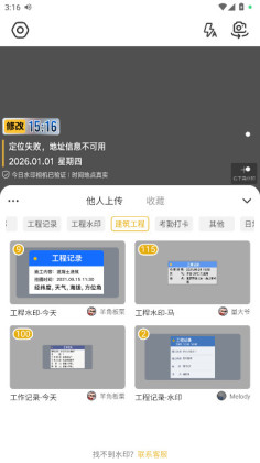 �޸�ˮӡ���vip�ƽ���ͼ3