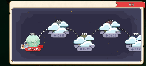 布鲁伊寻找金笔的冒险最新版本1.1.3中文版截图0