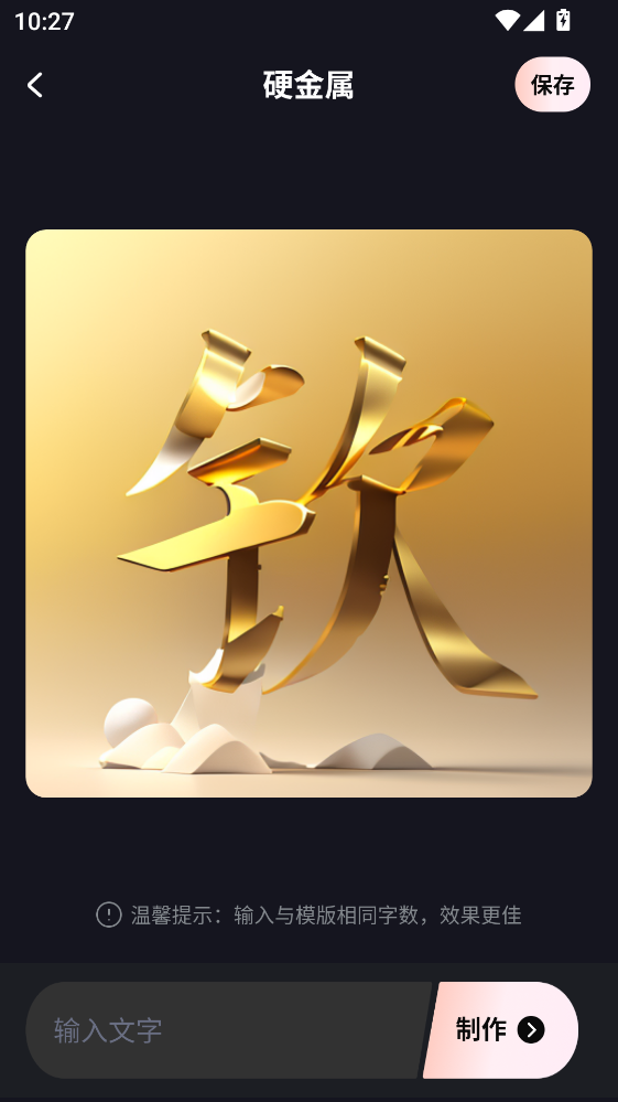 乐松app最新版1.1.6安卓版截图1