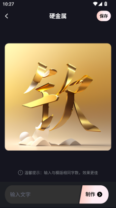 ����app���°��ͼ1