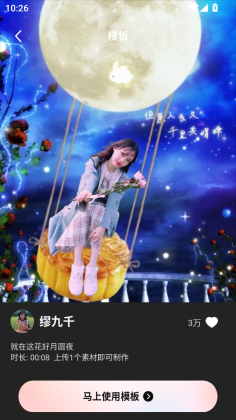 ����app���°��ͼ3