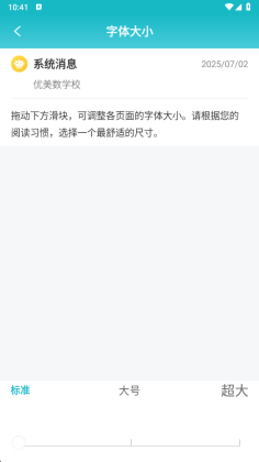 �����ǻ���У�ٷ����ͼ0