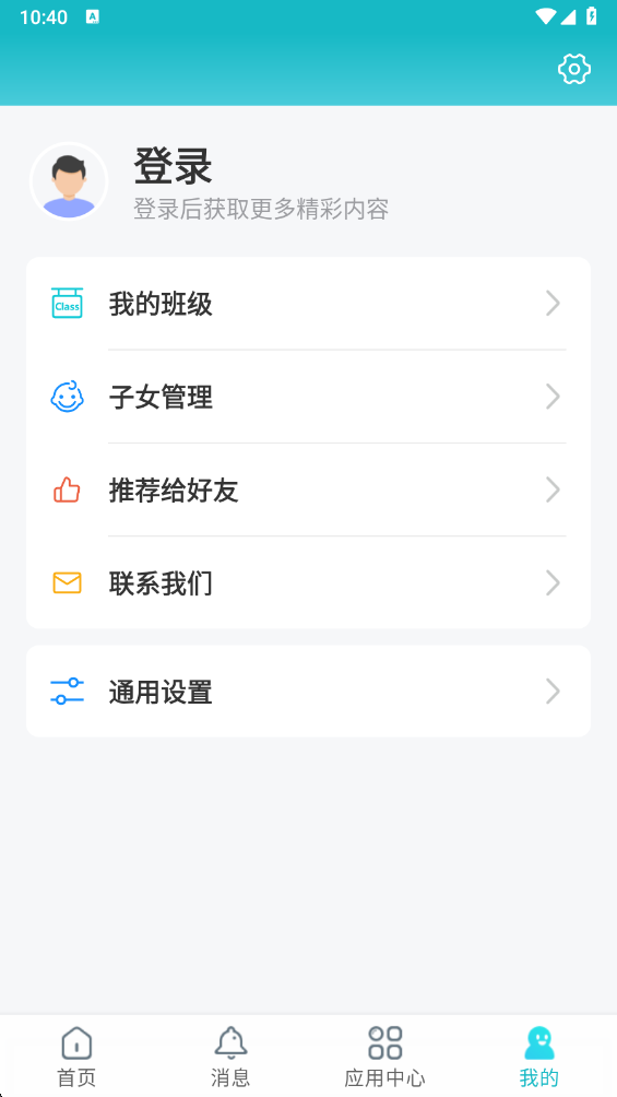 �����ǻ���У�ٷ���2.7.26��׿���ͼ2