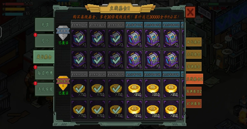 ����Σ�����°�1.040��׿���ͼ1