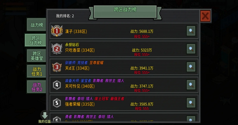 ����Σ�����°�1.040��׿���ͼ2