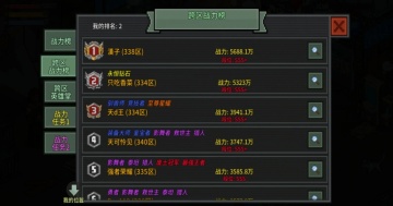 ����Σ�����°��ͼ2