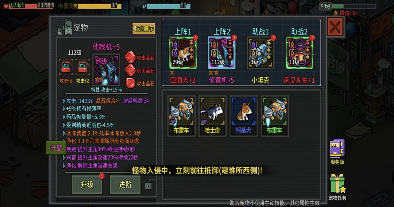 ����Σ�����°�1.040��׿���ͼ3