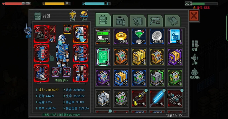 ����Σ�����°�1.040��׿���ͼ4