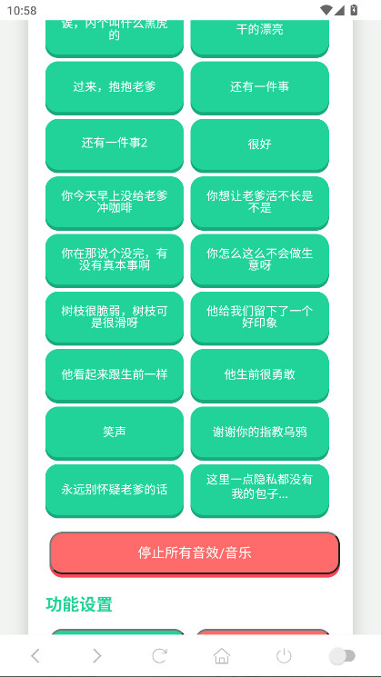 �ϵ������йٷ���1.02��׿���ͼ0