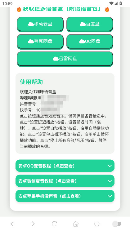 �ϵ������йٷ���1.02��׿���ͼ2