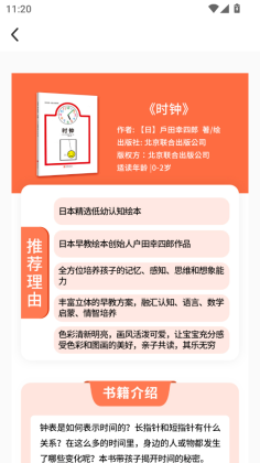 С����ѧ�����°��ͼ0