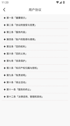 С����ѧ�����°��ͼ1