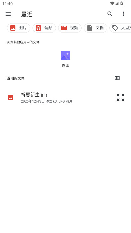 ����ͷ���������ٷ���1.0��׿���ͼ3