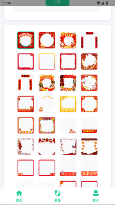 ����ͷ���������ٷ����ͼ1