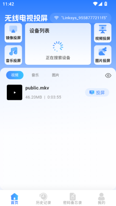 ���ߵ���Ͷ�����°汾��ͼ0