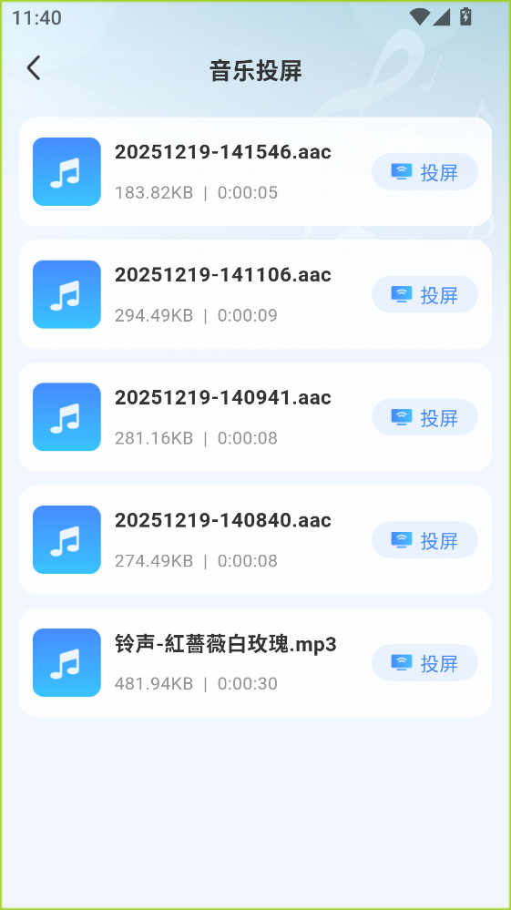 ���ߵ���Ͷ�����°汾1.0.9�ٷ����ͼ2