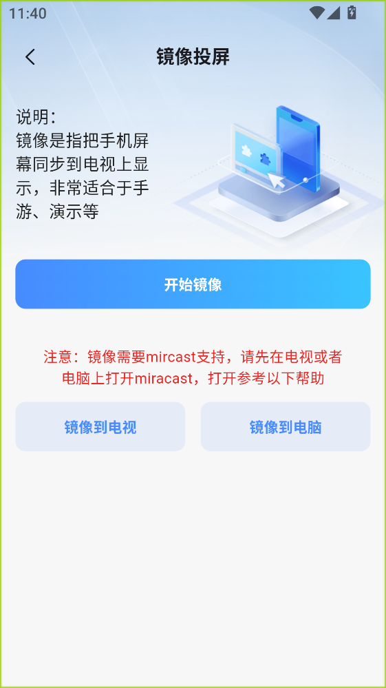 ���ߵ���Ͷ�����°汾1.0.9�ٷ����ͼ3