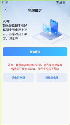 ���ߵ���Ͷ�����°汾��ͼ3