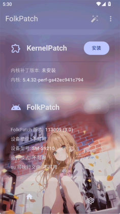 FolkPatch�ٷ����ͼ3
