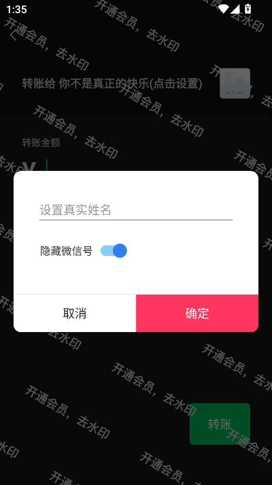 ΢Ȧͼ���°汾1.1.2�ٷ����ͼ1