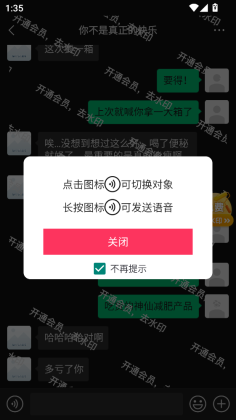 ΢Ȧͼ���°汾��ͼ2