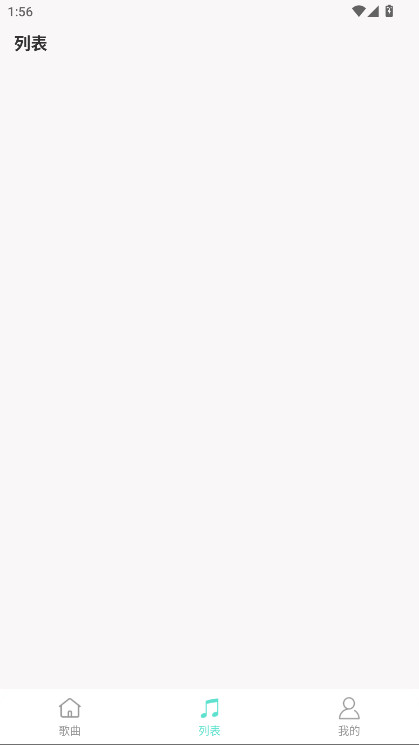 С��������ֲ�����app1.0.2��׿���ͼ0