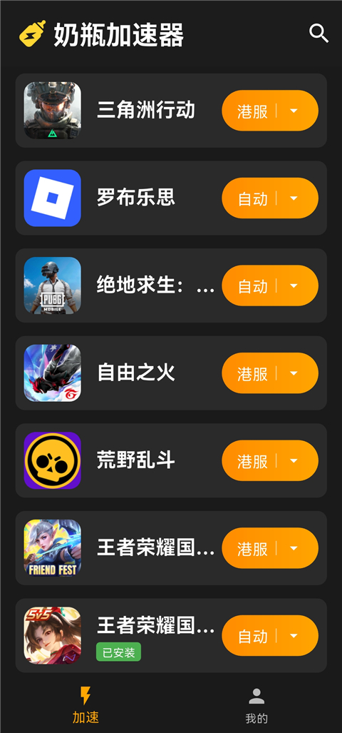 ������ƿ������1.1.9���°��ͼ3