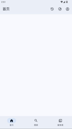 Metrolist����app�ٷ����ͼ3