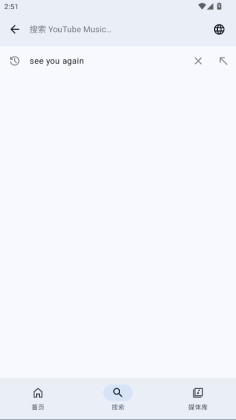 Metrolist����app�ٷ����ͼ2