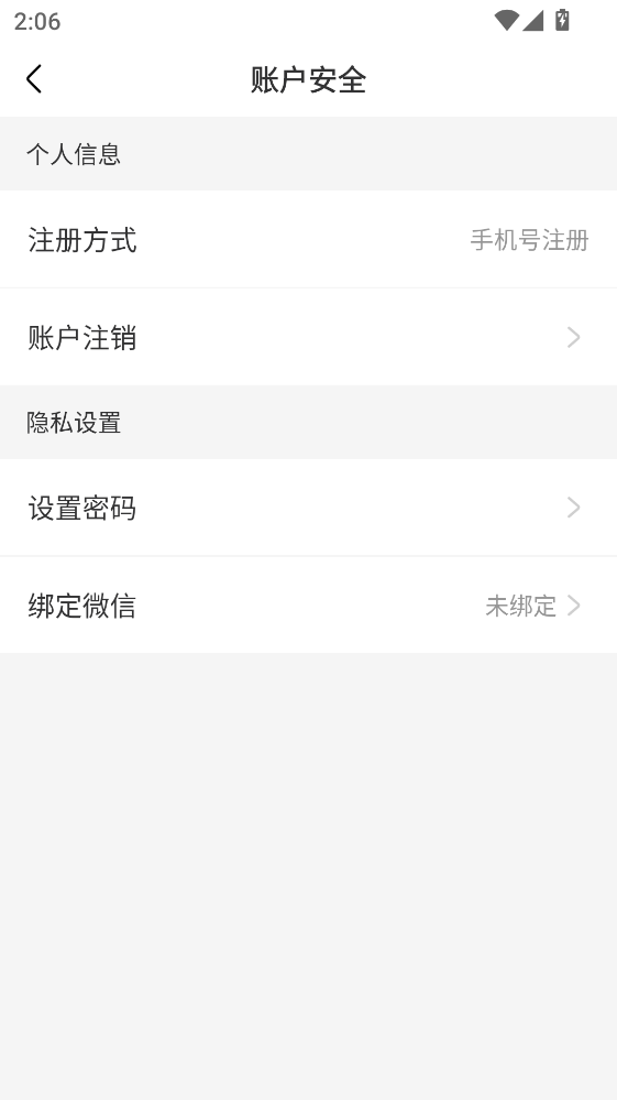 �Կ�֮�����app1.6.8���°��ͼ0