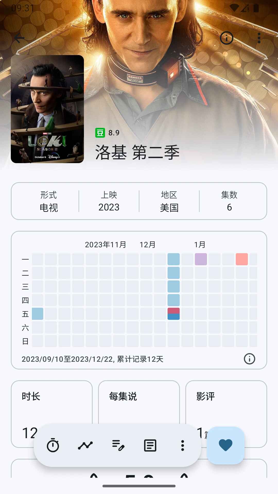 �ּǹٷ���1.18.5��׿���ͼ2