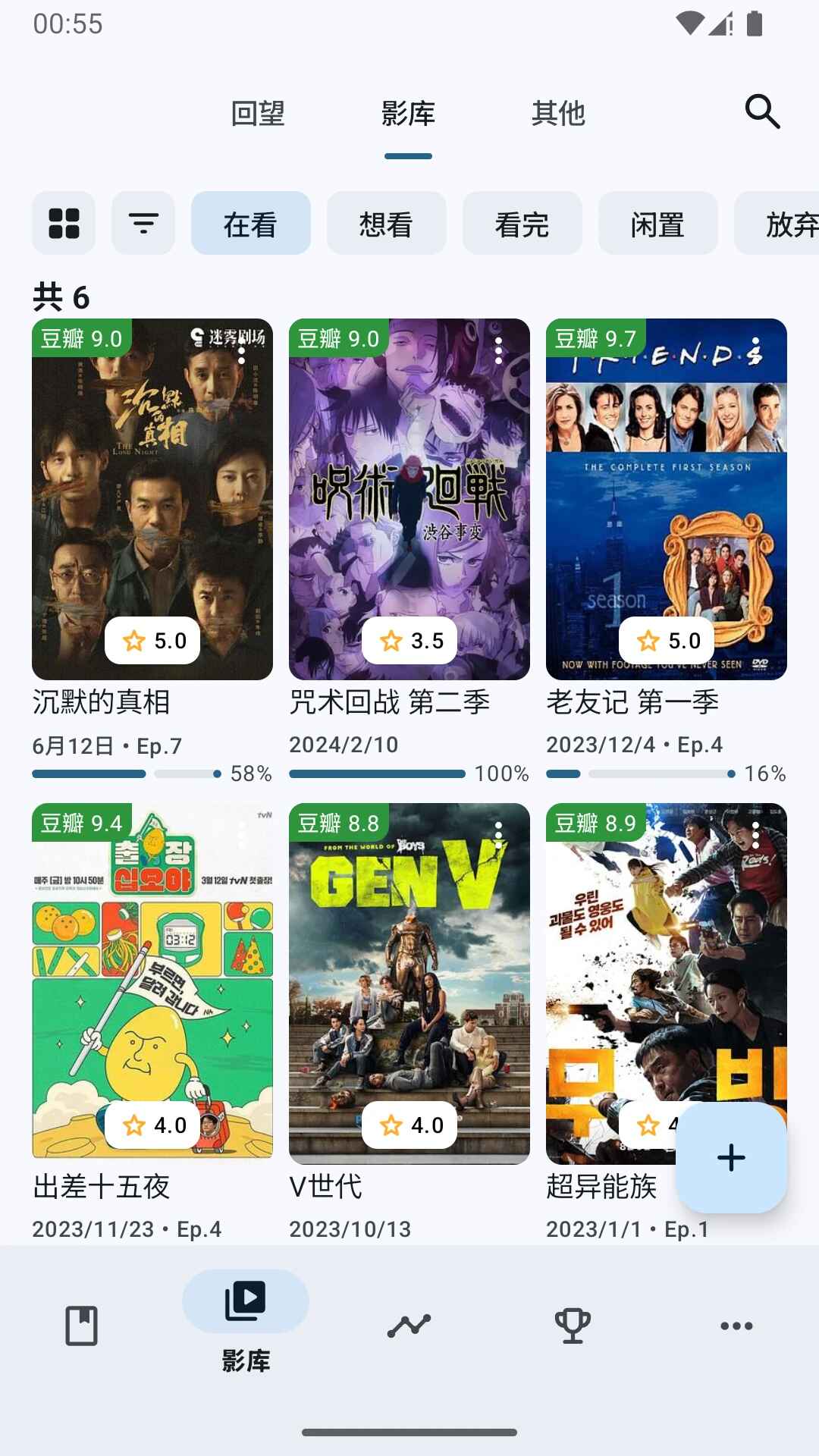 �ּǹٷ���1.18.5��׿���ͼ3