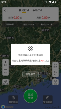 ��ũ����app���°汾��ͼ1