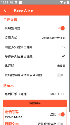 Keep Alive app��ͼ0