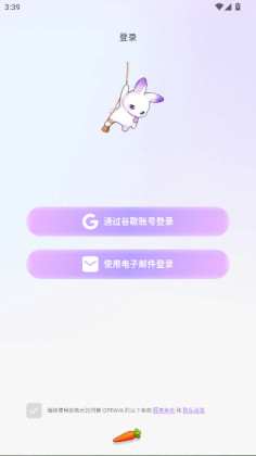 Oppaya�ٷ����ͼ1