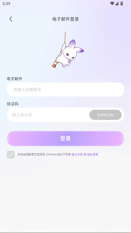 Oppaya�ٷ���2.0.0��׿���ͼ2