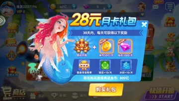 �����������㰲׿���ͼ3