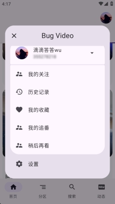 PeekPili��׿���ͼ1