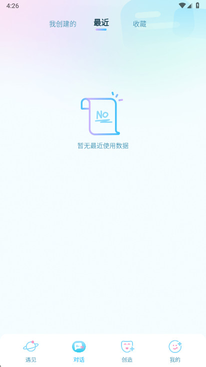 ������ֻ���1.6.9��׿���ͼ1