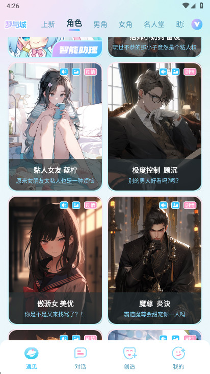 ������ֻ���1.6.9��׿���ͼ0