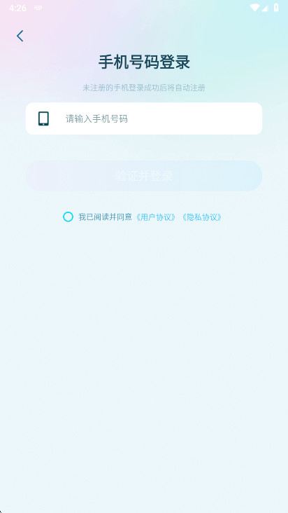 ������ֻ���1.6.9��׿���ͼ3