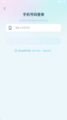 ������ֻ����ͼ3