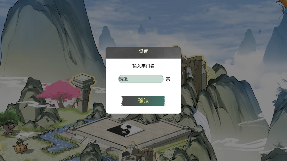 �ҵ��������������1.0.8��׿���ͼ3