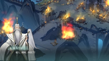 我的修真世界免广告版截图0