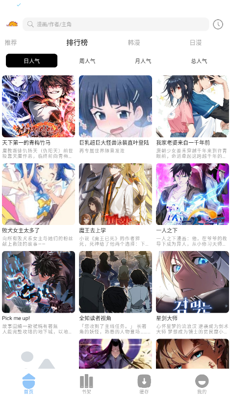 �����������°�1.2.5��׿���ͼ0